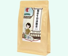 花御颜菊花牛蒡决明茶价格对比 30袋