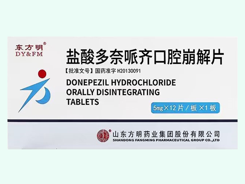 盐酸多奈哌齐口腔崩解片(东方明)