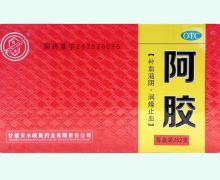 天水阿胶价格对比 252g