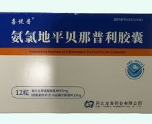 喜悦普氨氯地平贝那普利胶囊价格对比 12粒