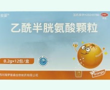 安妥乙酰半胱氨酸颗粒价格对比 12包