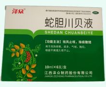 泽众蛇胆川贝液价格对比 6支