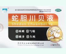 一片天蛇胆川贝液价格对比 7支