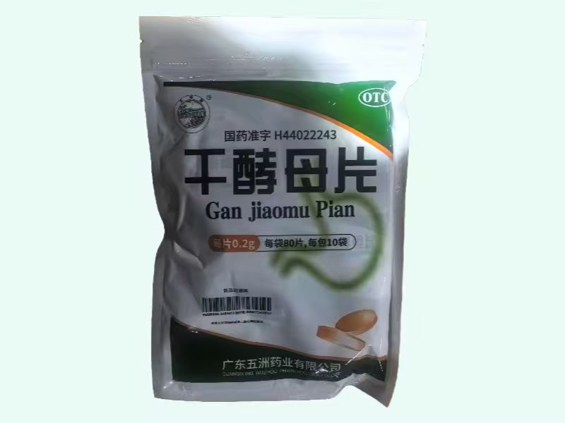 干酵母片(天桥牌)