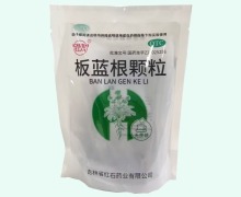红石板蓝根颗粒价格对比 20袋 无蔗糖