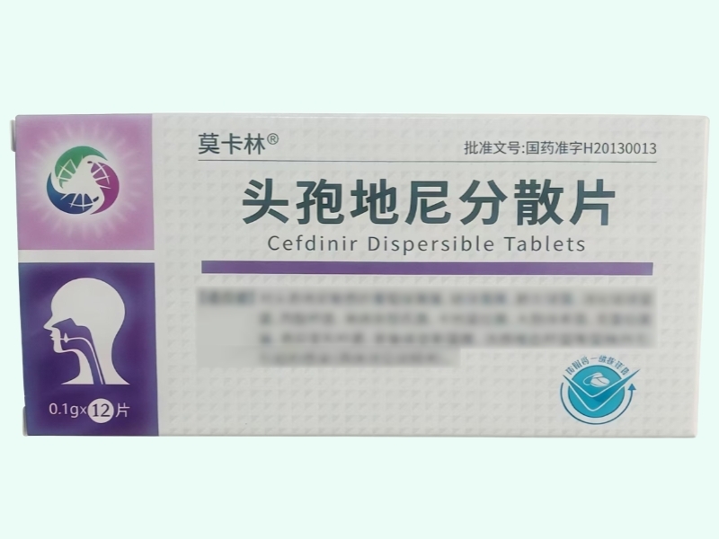 头孢地尼分散片(莫卡林)