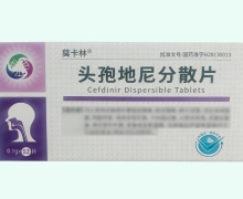 莫卡林头孢地尼分散片价格对比 12片