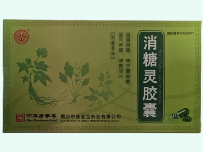 消糖灵胶囊(中亚)
