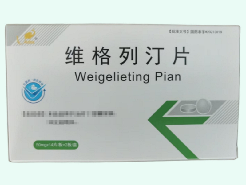 维格列汀片(凤凰城)