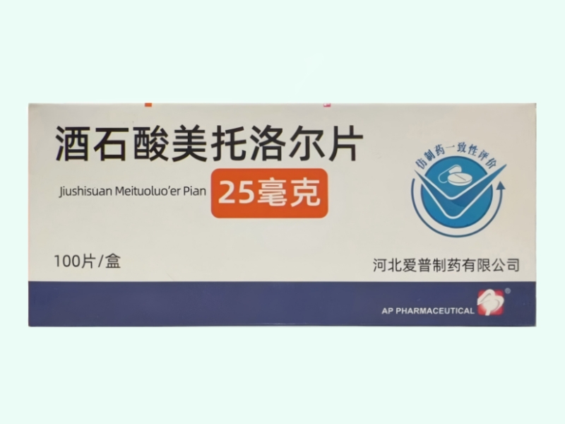 酒石酸美托洛尔片(爱普)