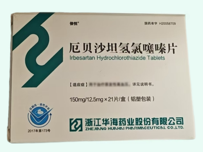 厄贝沙坦氢氯噻嗪片(倍悦)
