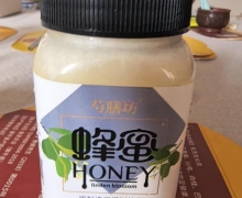 芍膳坊蜂蜜是真的吗？