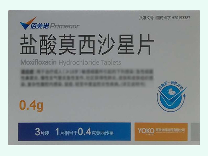盐酸莫西沙星片(佰美诺)