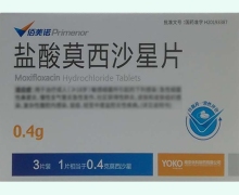 盐酸莫西沙星片价格对比 佰美诺