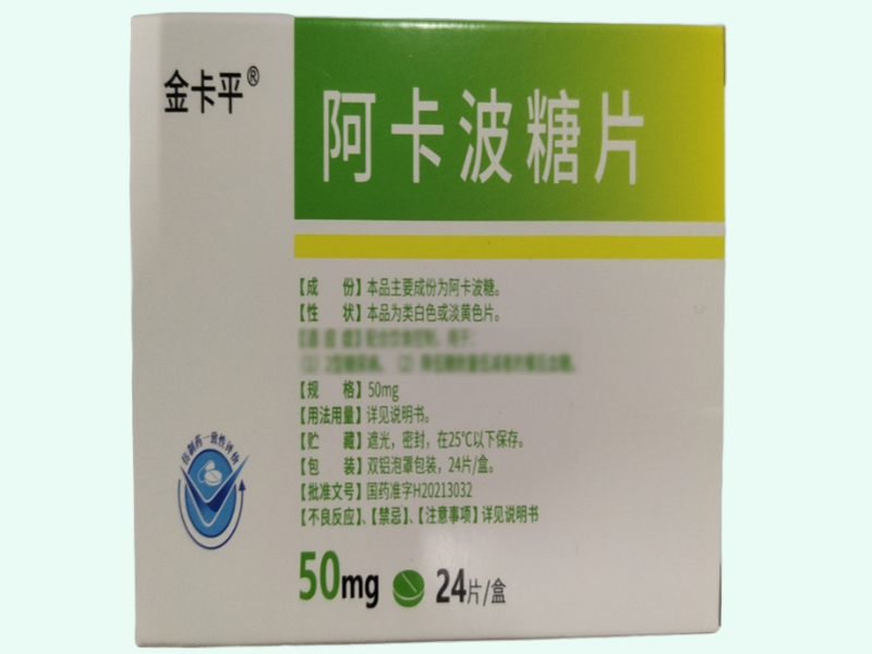 阿卡波糖片(金卡平)