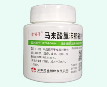 马来酸氯苯那敏片价格对比 1000片 维福佳