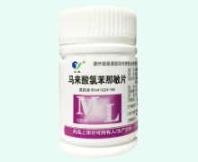 玉威马来酸氯苯那敏片价格对比 100片