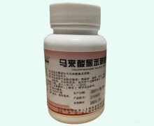 马来酸氯苯那敏片价格对比 1000片 南阳