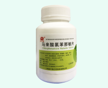 马来酸氯苯那敏片价格对比 1000片 金不换