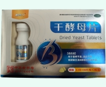 畅食力干酵母片价格对比 160片