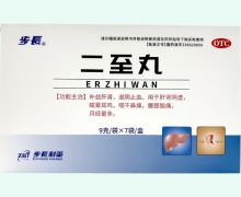 步长二至丸价格对比 7袋