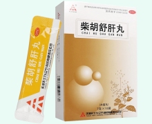 柴胡舒肝丸价格对比 天津天士力