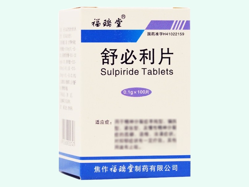 舒必利片(福瑞堂)