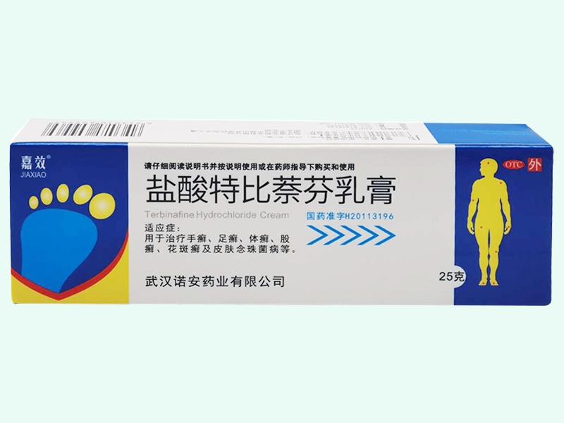 盐酸特比萘芬乳膏(嘉效)
