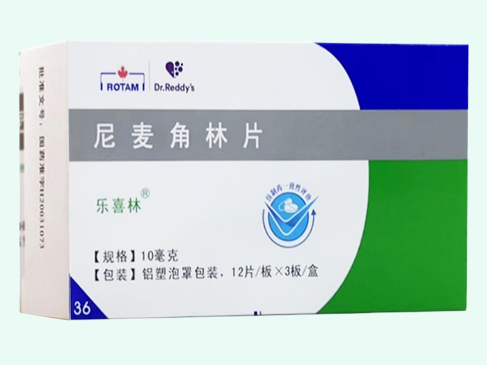 尼麦角林片(乐喜林)