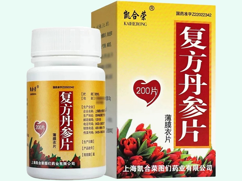 复方丹参片(凯合荣)