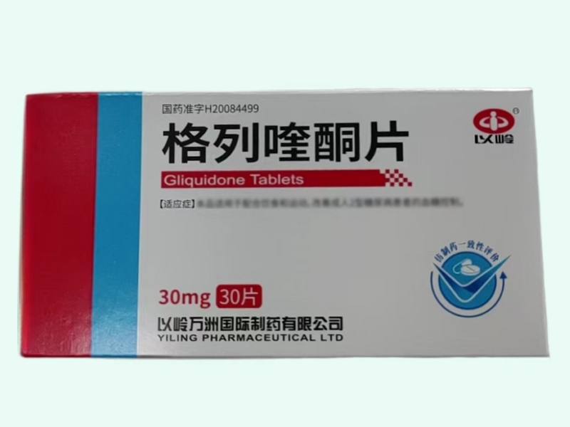 格列喹酮片(以岭)