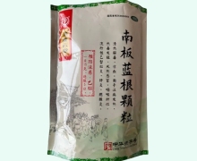 老拔云堂南板蓝根颗粒价格对比 12袋
