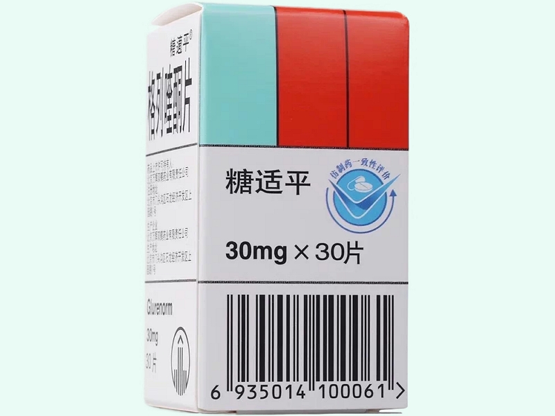 格列喹酮片(糖适平)