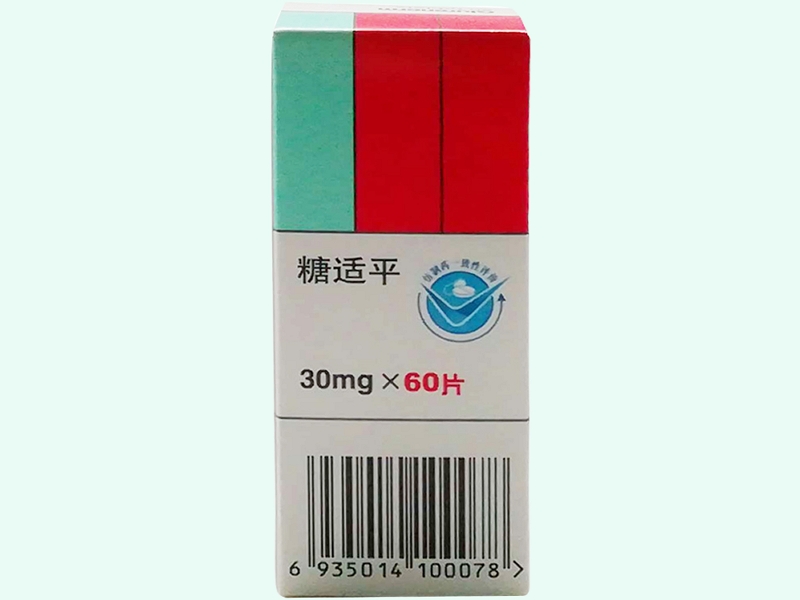 格列喹酮片(糖适平)