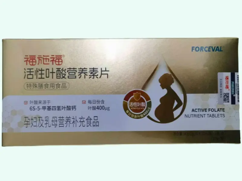 活性叶酸营养素片价格对比 福施福