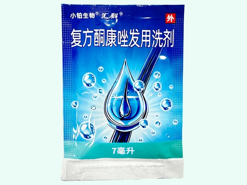 复方酮康唑发用洗剂(小铂生物/汇科)