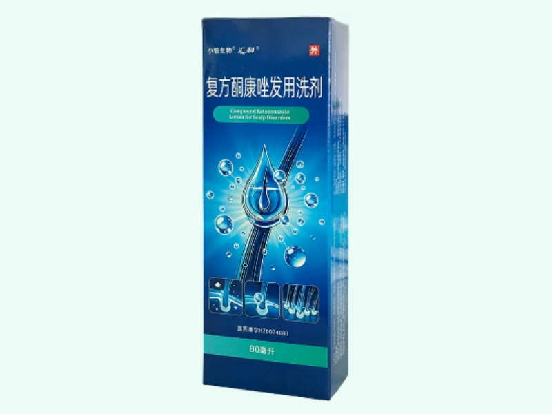 复方酮康唑发用洗剂(小铂生物/汇科)