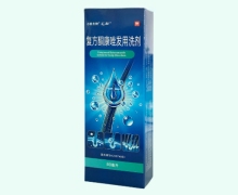 小铂生物复方酮康唑发用洗剂价格对比 80ml