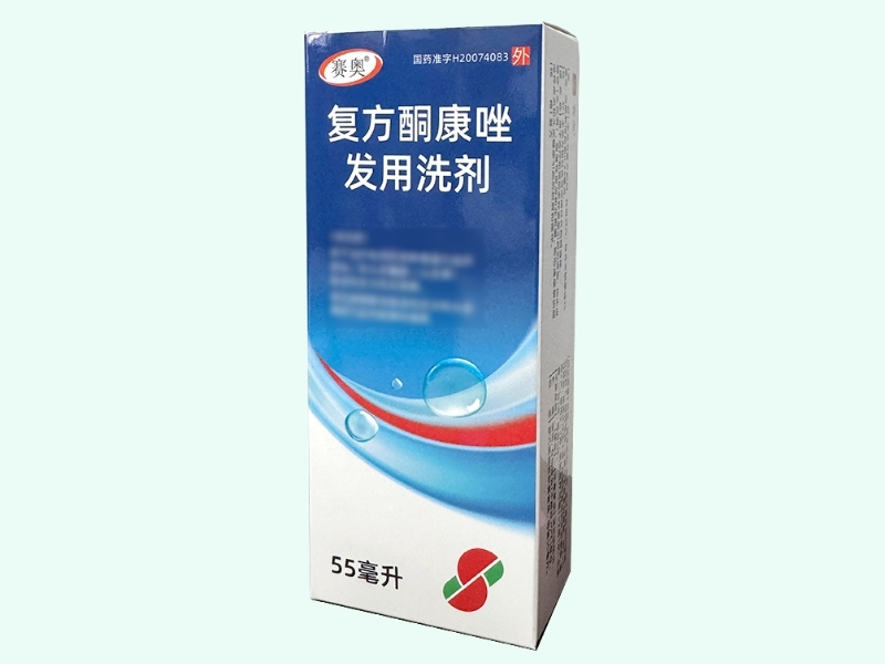 复方酮康唑发用洗剂(赛奥)