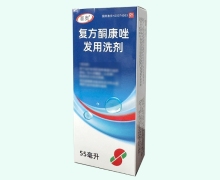 赛奥复方酮康唑发用洗剂价格对比 55ml