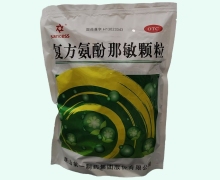 sancess复方氨酚那敏颗粒价格对比 40袋
