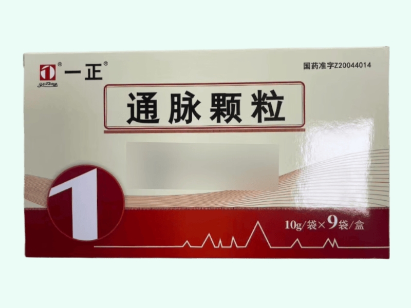 通脉颗粒(一正)