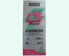 多维电解质粉价格对比 荔枝味 诺特兰德