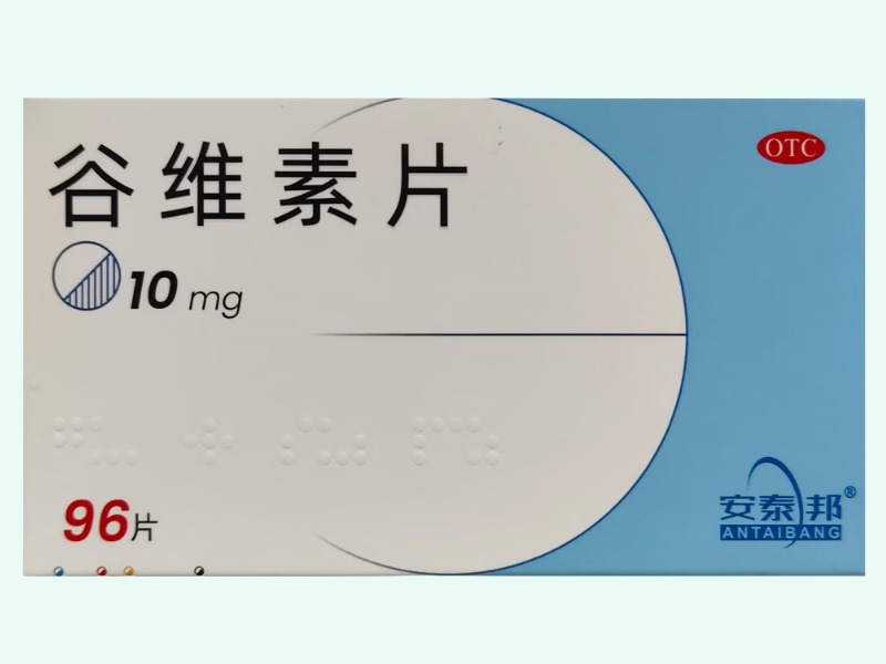 谷维素片(安泰邦)