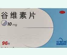 安泰邦谷维素片价格对比 96片