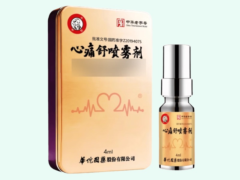 心痛舒喷雾剂(华佗)