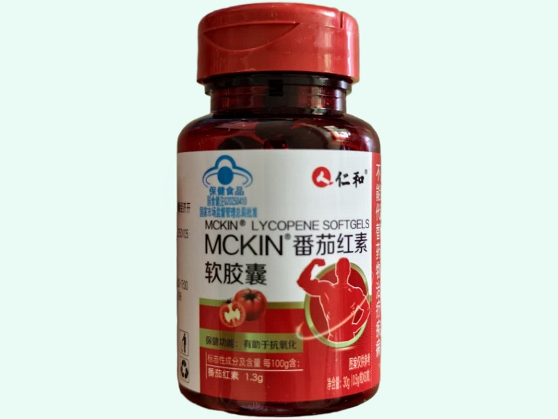 MCKIN®番茄红素软胶囊(仁和)