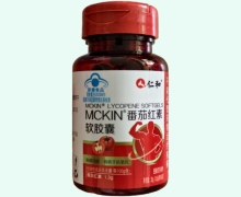 仁和MCKIN番茄红素软胶囊价格对比
