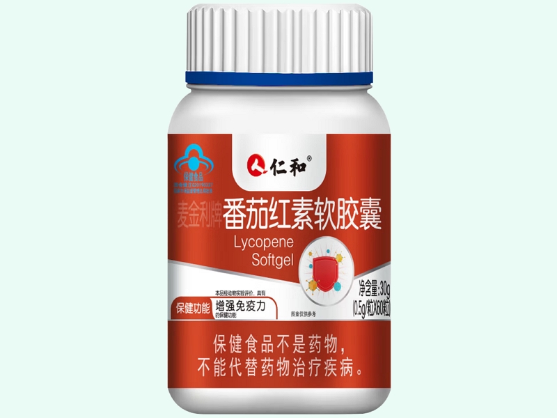 麦金利牌番茄红素软胶囊(仁和)