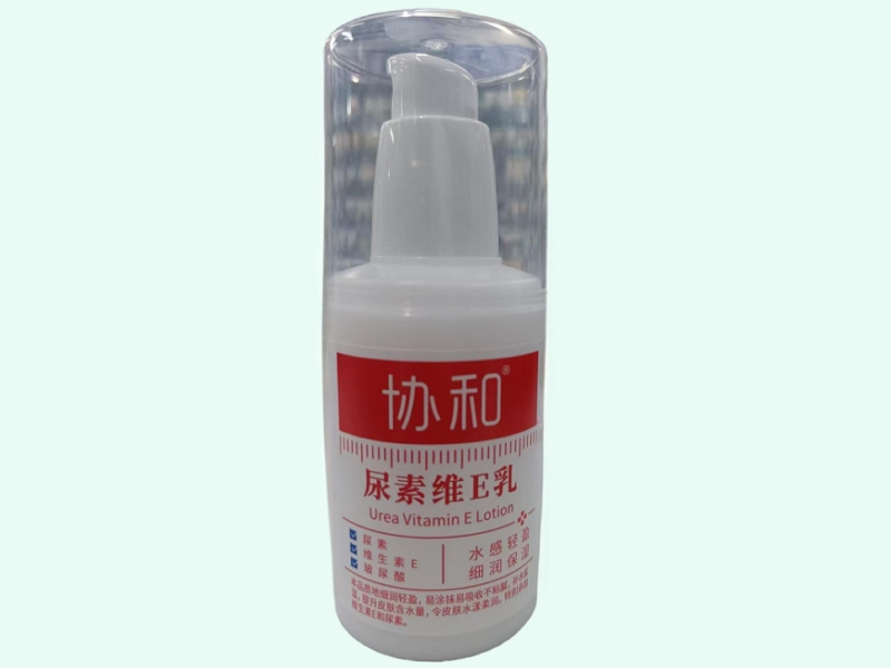 尿素维E乳(协和)